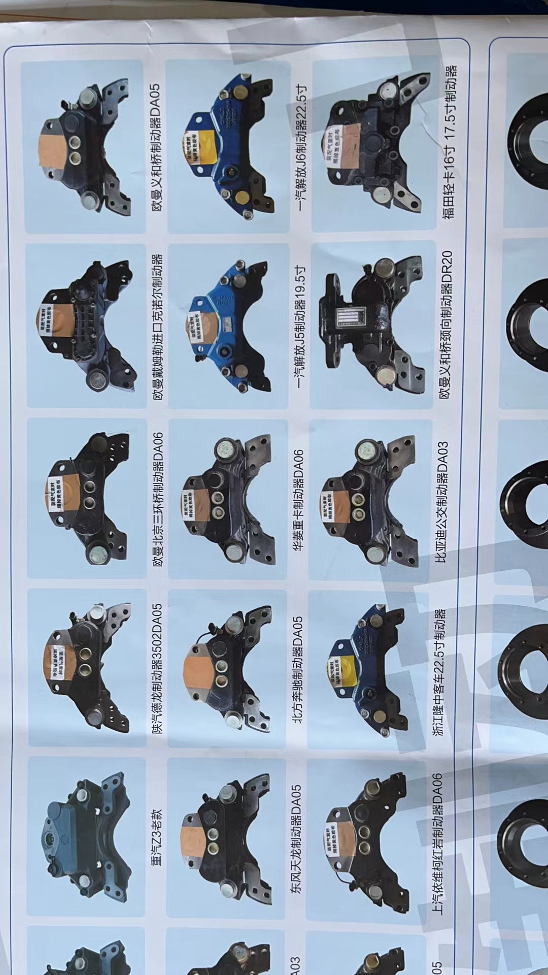 eb27f4dda2876dff1ea0937b956637c