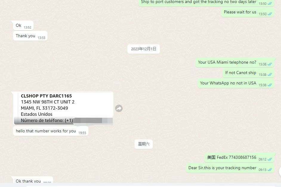 微信图片_20231208093059