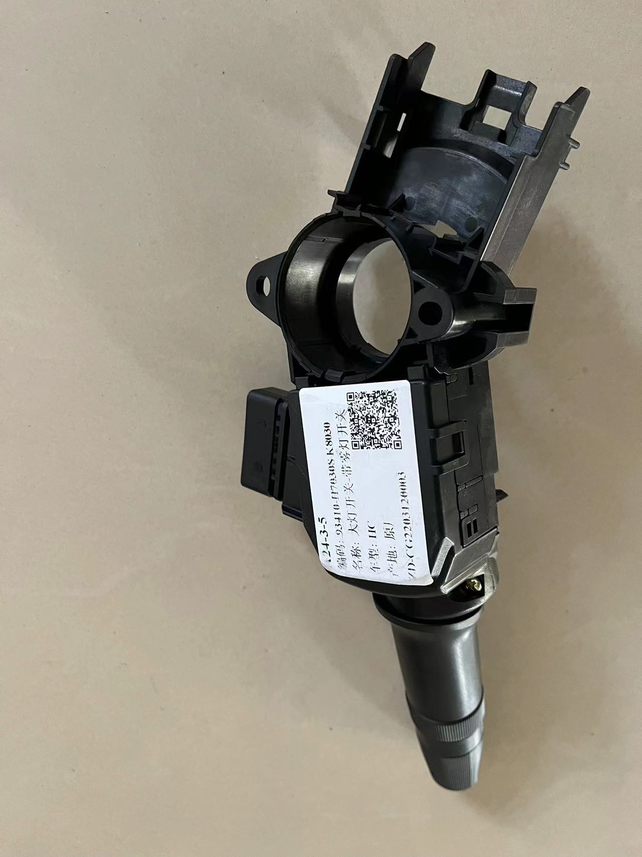 Félicitations à l'entreprise pour l'expédition réussie des accessoires d'interrupteur de phare Kia et de deux accessoires de phares antibrouillard