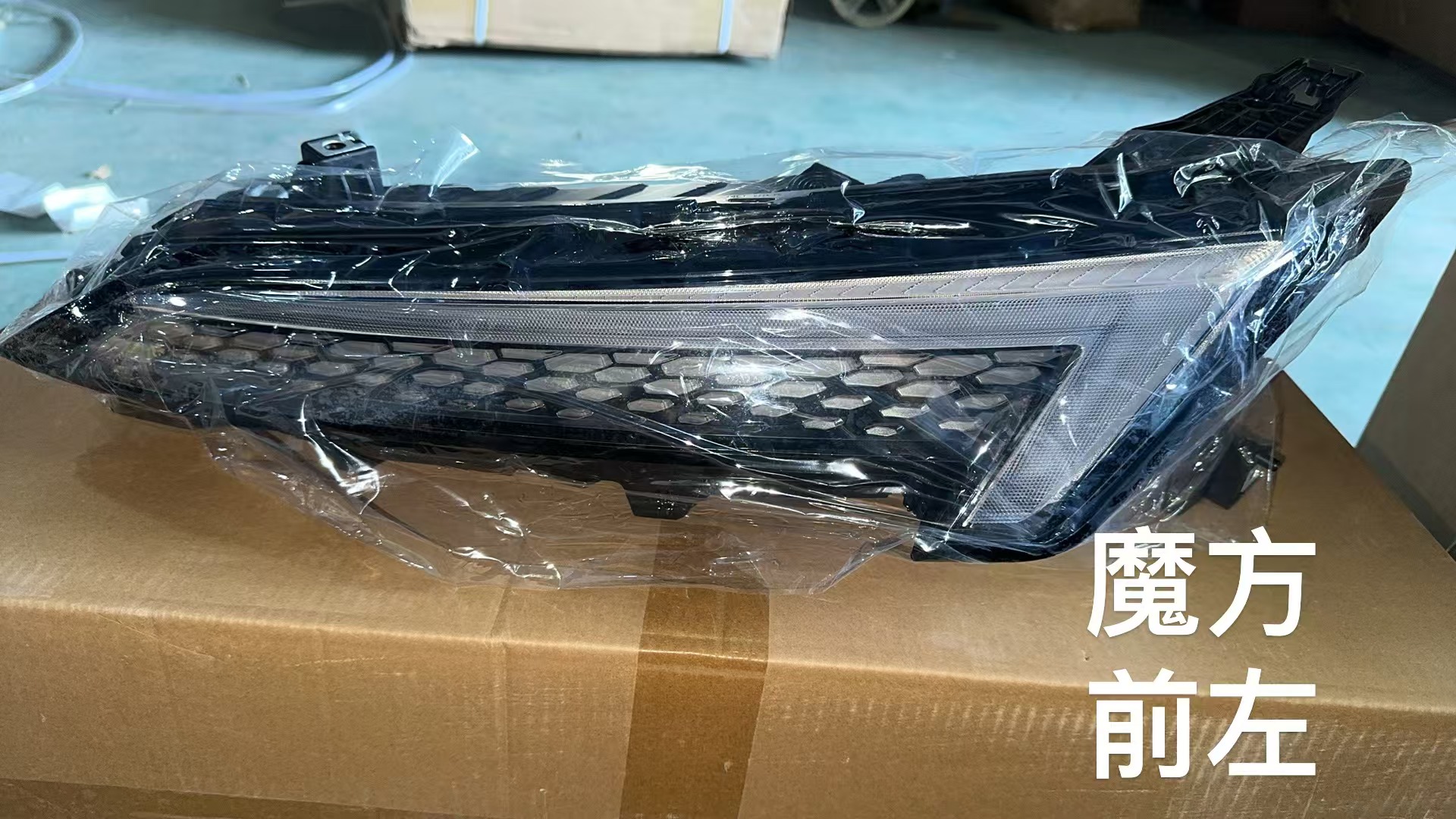  Ordre de Baic EU5 X55 Auto Parts Exporter avec succès 