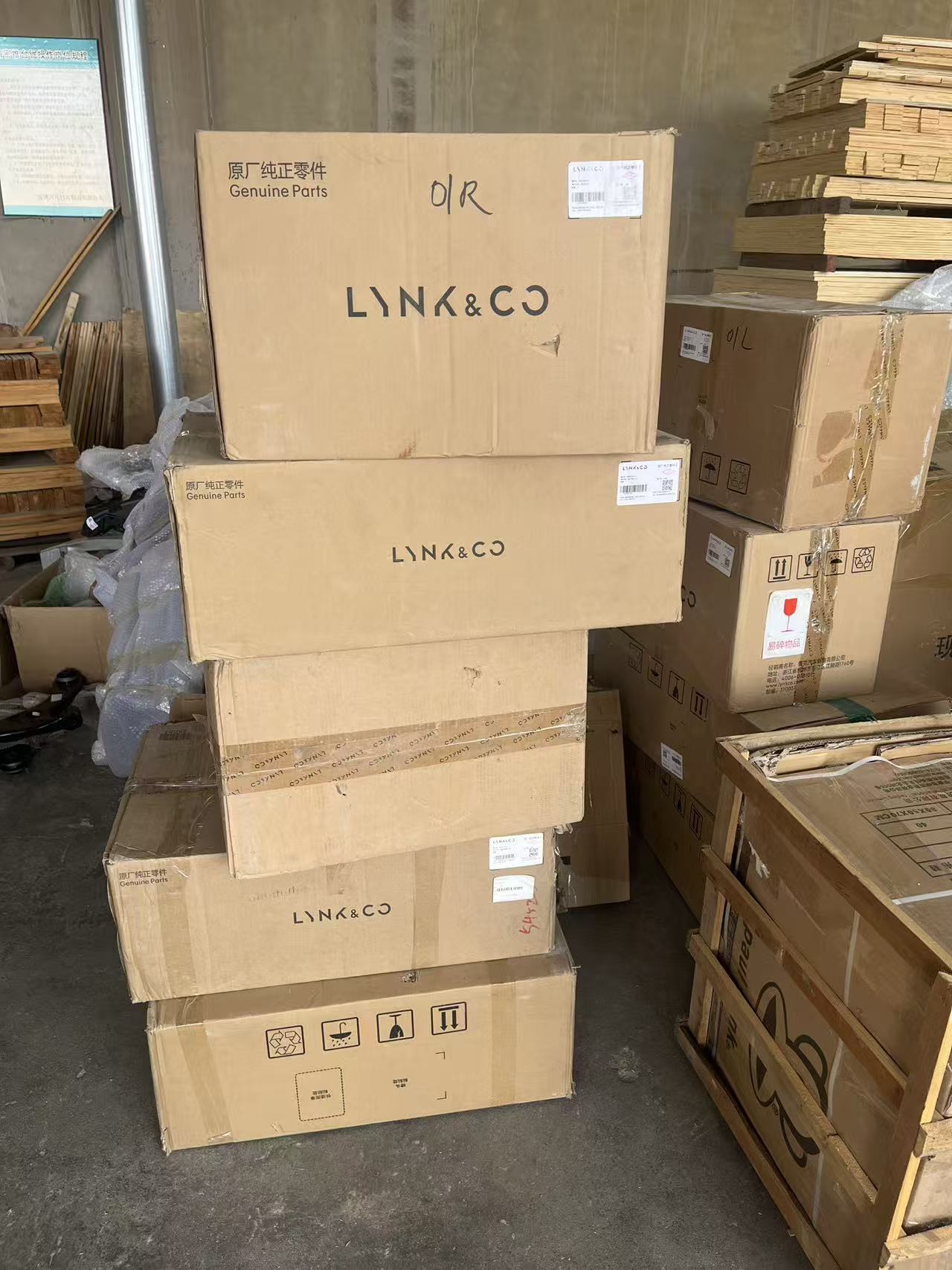 Boostez votre entreprise de pièces automobiles avec des kits de pièces de cartes complètes de Lynk & Co premium