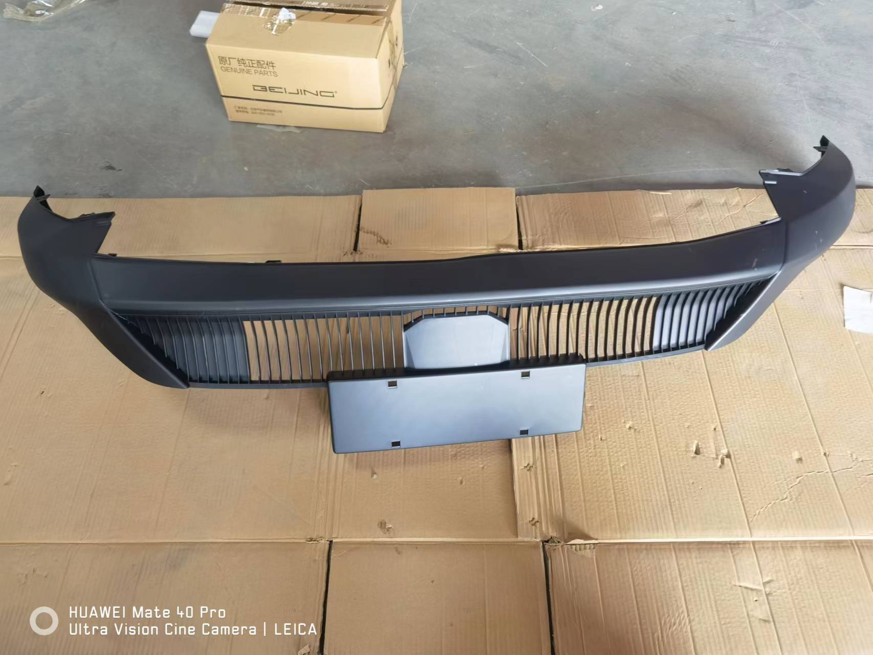 Tous les accessoires de Baic x55 expédiés 