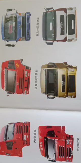 Vente en gros Affiner Jac Auto Parts