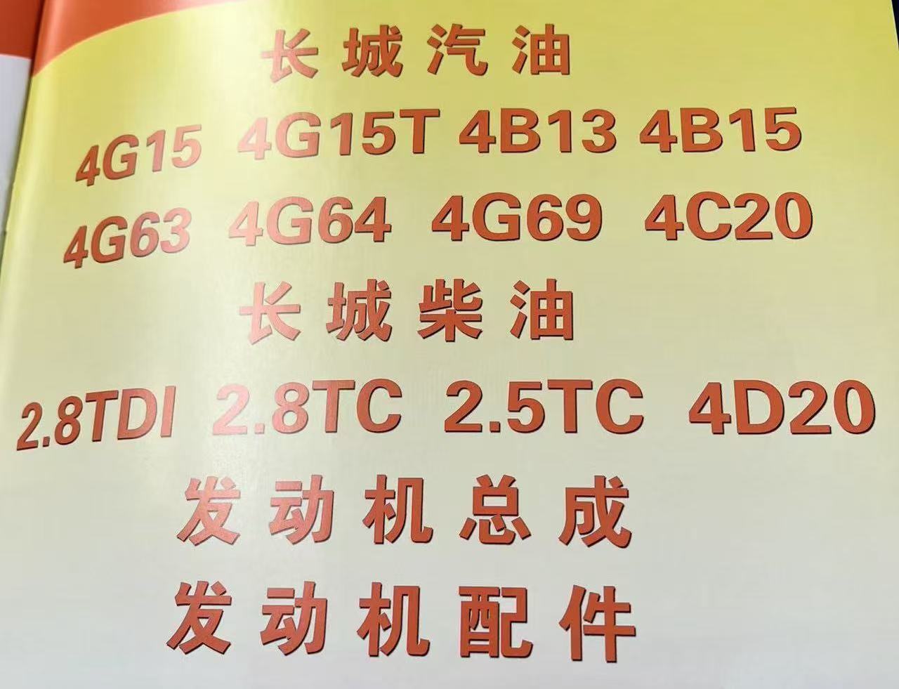 微信图片 _202503271040592