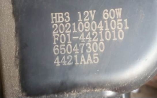 Fourniture de toutes les pièces Accessoires pour Jetour X70, X70 Plus, X90s Series