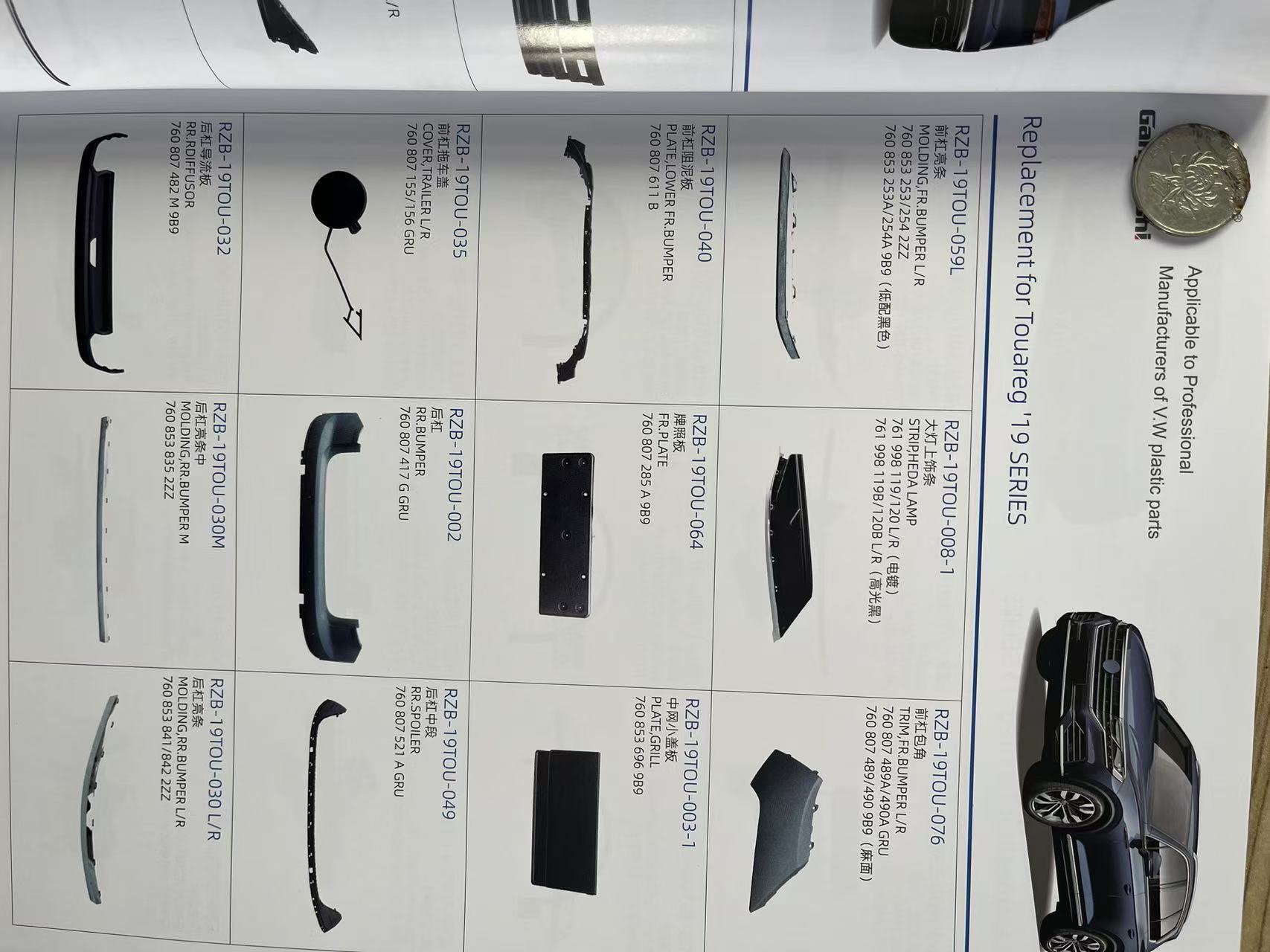 微信图片 _20250324104113