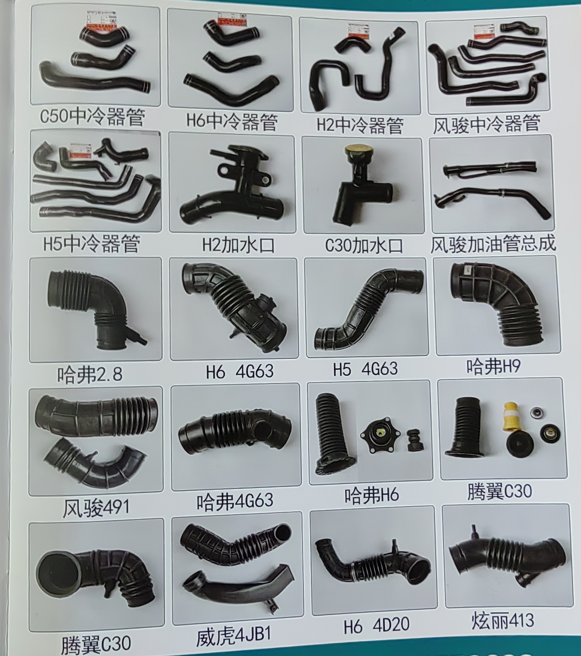 微信图片 _202307051507274