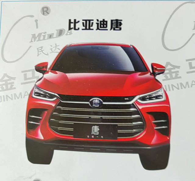BYD Tang, BYD Yuan tous les accessoires de voiture