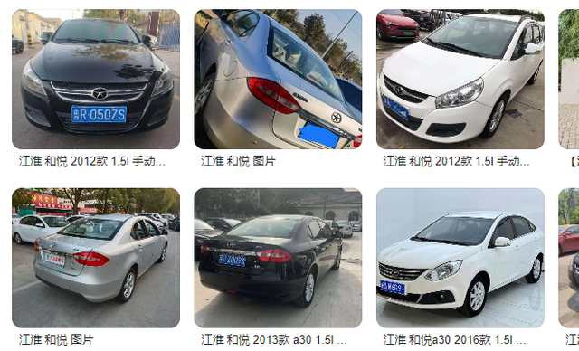 Bon matériel Heyue Jac Auto Parts