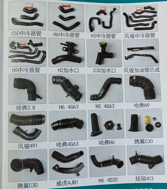 Pièces de ressort d'horloge pour la série Great Wall HAVAL