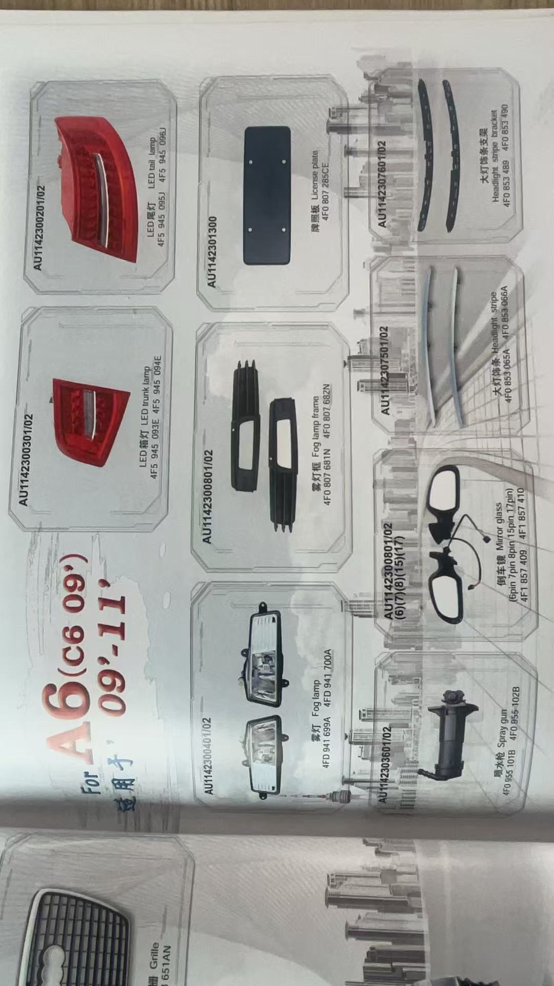 微信图片 _202503201417153