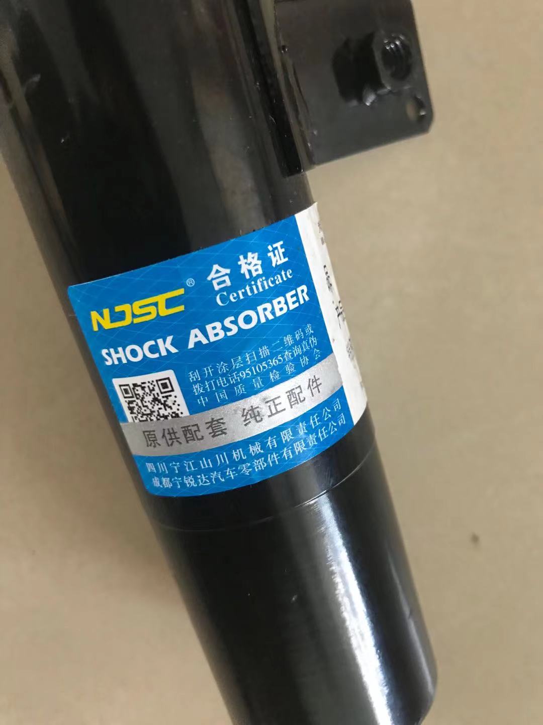 ACCESSOIRES DU BOD&Egrave;NE AUTO AVANT FRANT GRILLES CHAMPEURS 