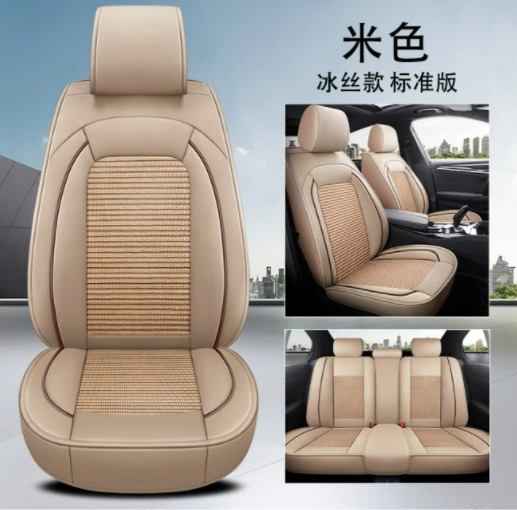 Multicolore Multi Variété, Multi Spécifications, Lin, Cuir, Couleur Auto Seat Cover pour Voitures