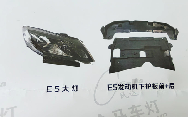 Accessoires de voiture complets BYD F3 de troisième génération, BYD E5