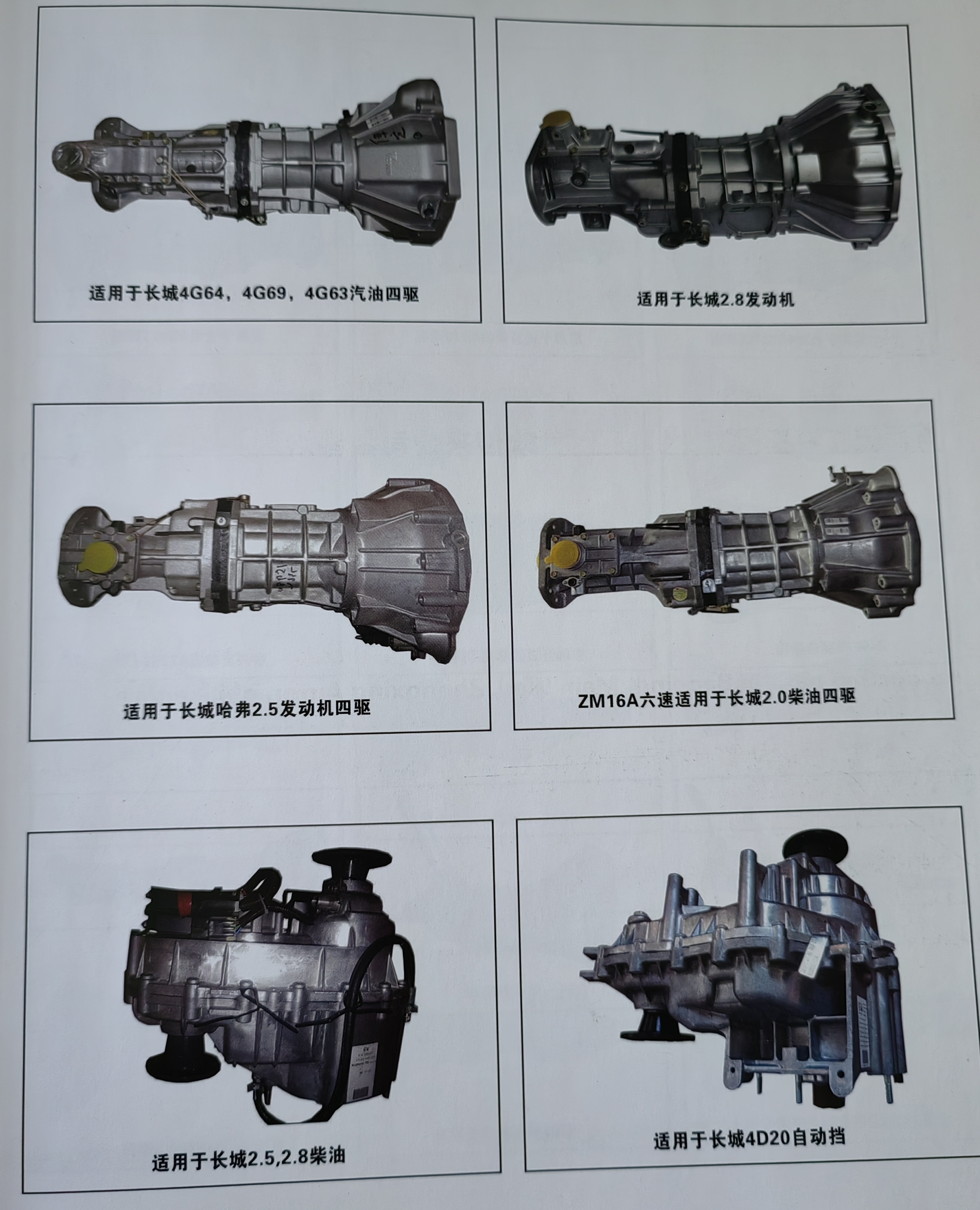 微信图片_20230705164228